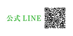 LINE@